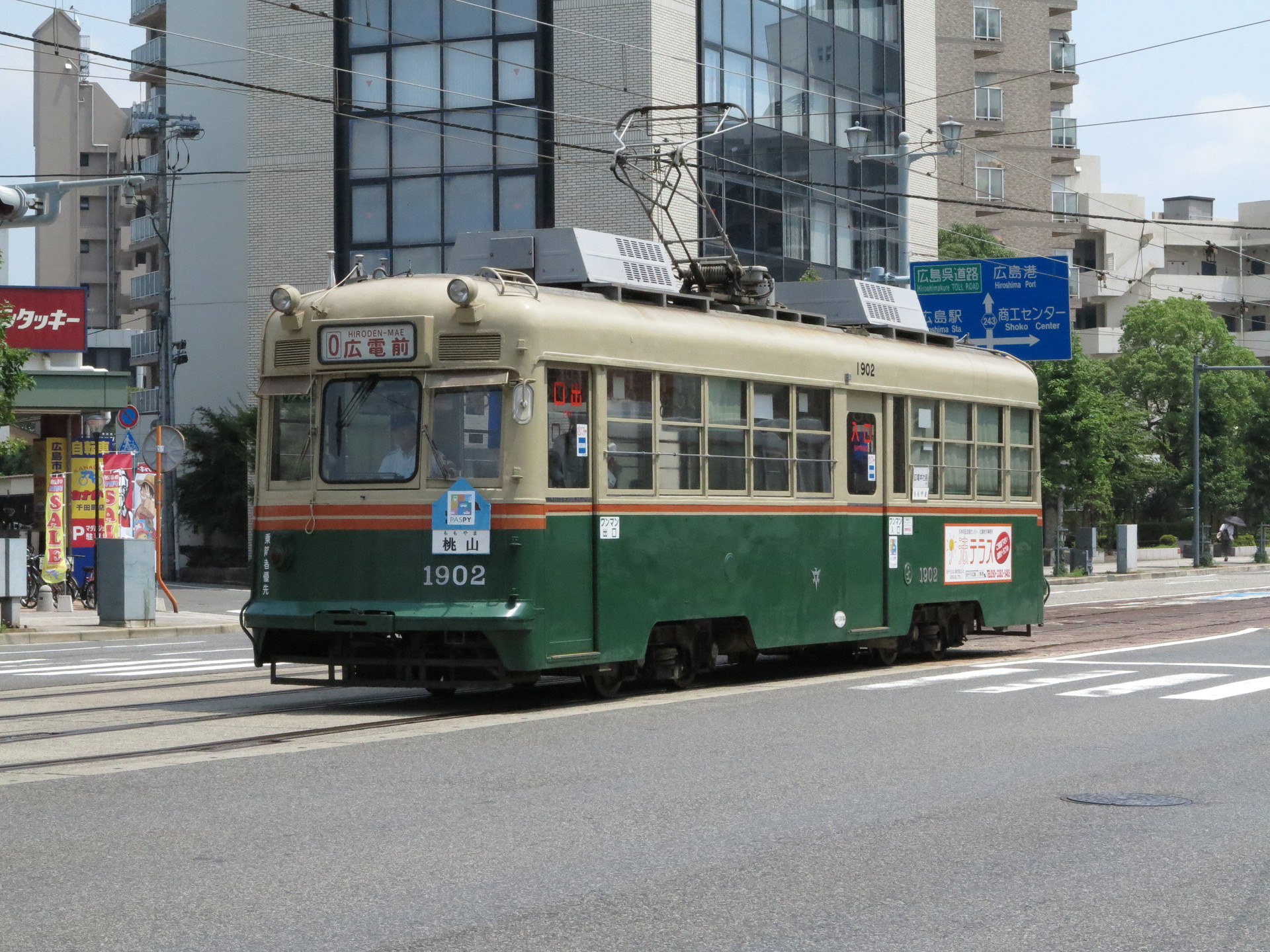 鉄道 電車 広電1902 壁紙19x1440 壁紙館