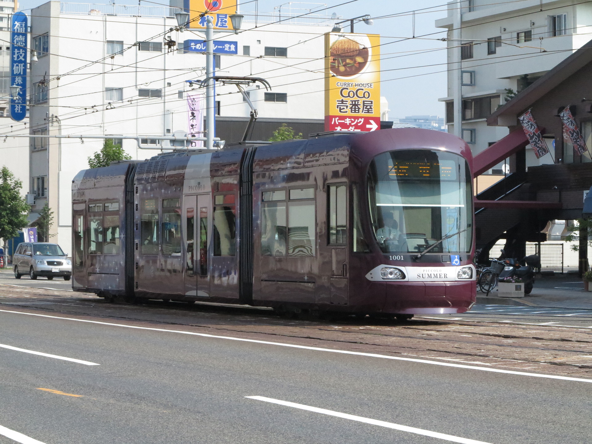 鉄道 電車 広電1001 Summer 壁紙19x1440 壁紙館