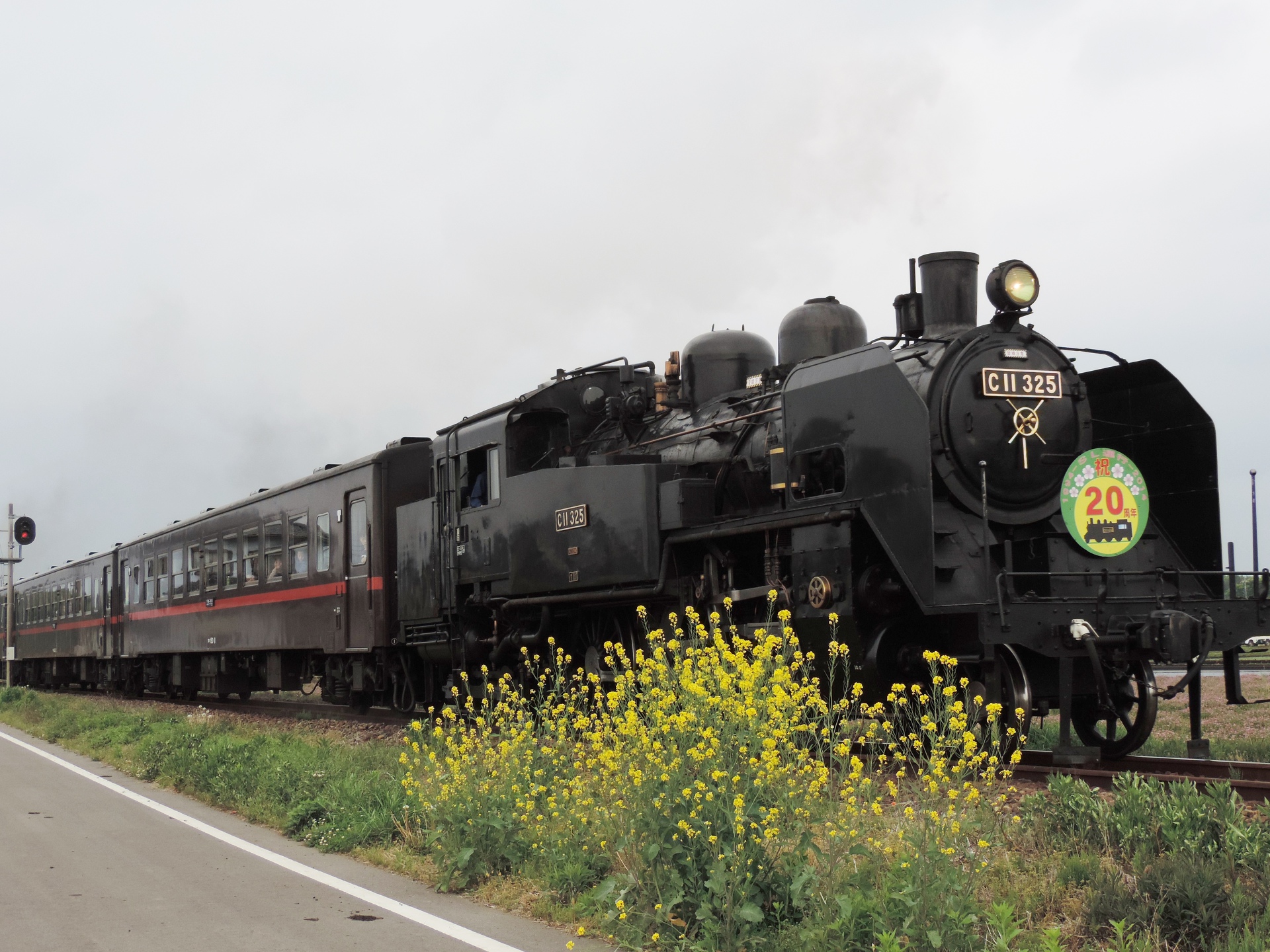 鉄道 蒸気機関車 真岡鉄道 Slもおか 壁紙19x1440 壁紙館 鉄道 蒸気機関車 真岡鉄道 Slもおか 壁紙19x1440 壁紙館