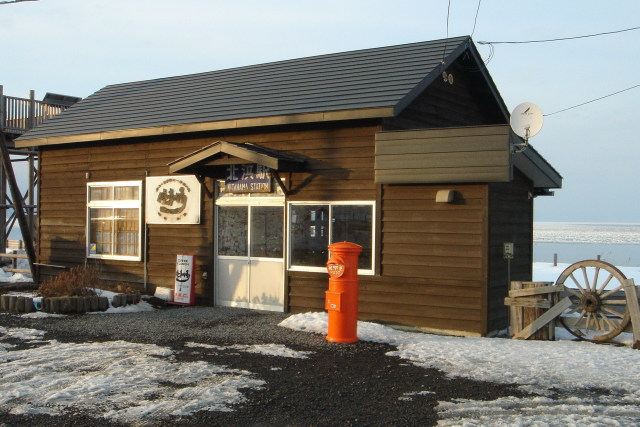 流氷のくる駅