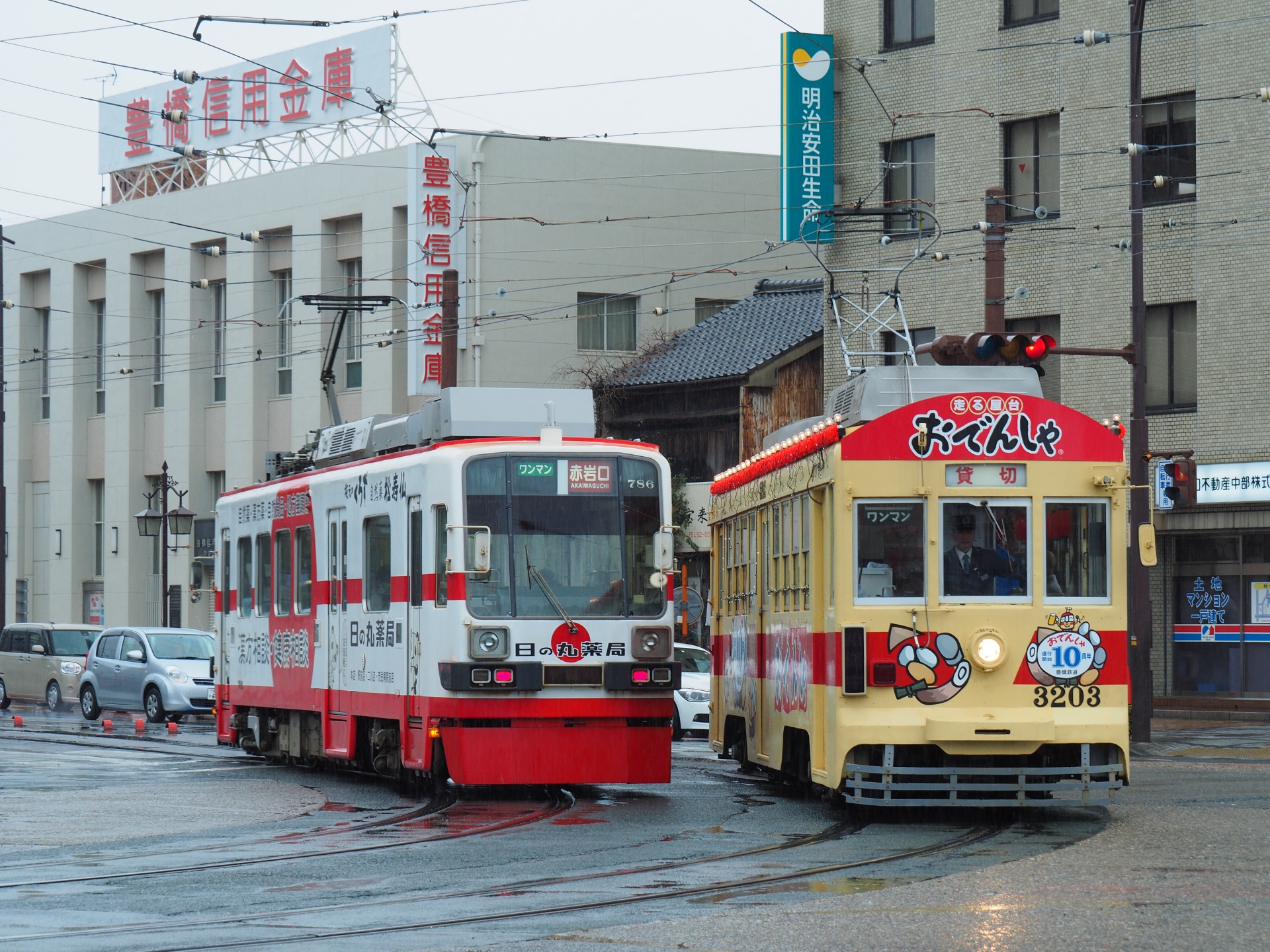 鉄道 電車 おでんしゃと日の丸電車 壁紙19x1440 壁紙館