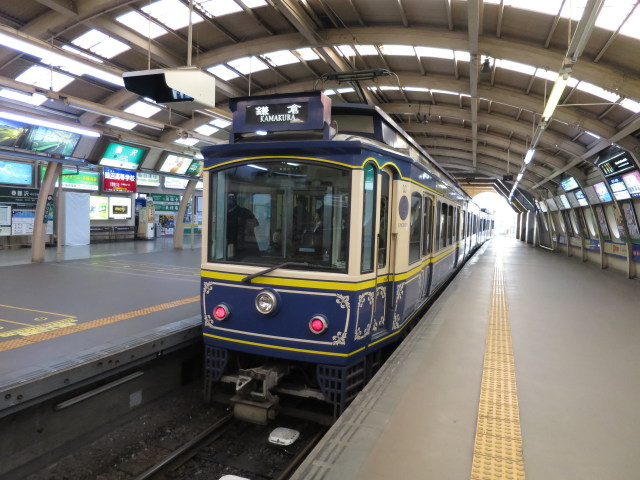 江ノ電 藤沢駅