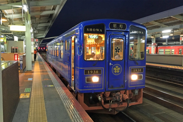 昭和 若桜鉄道