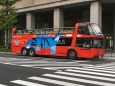 SKY BUS TOKYO