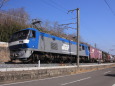EF210形貨物列車