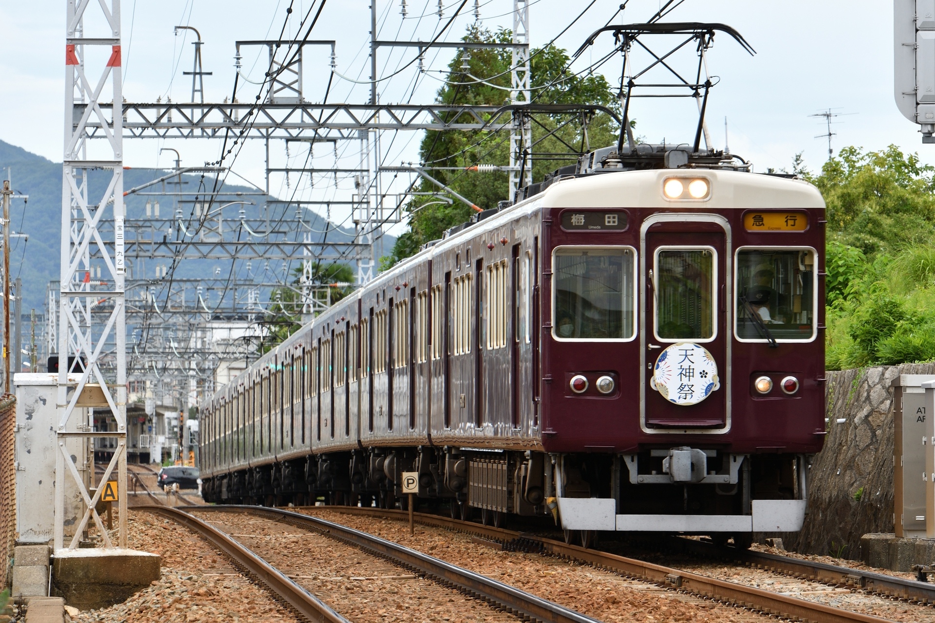 鉄道 電車 阪急電車 天神祭hm 壁紙19x1280 壁紙館