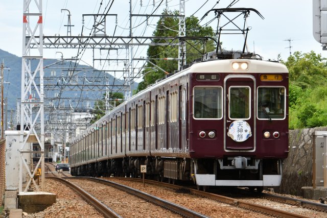 阪急電車 天神祭HM