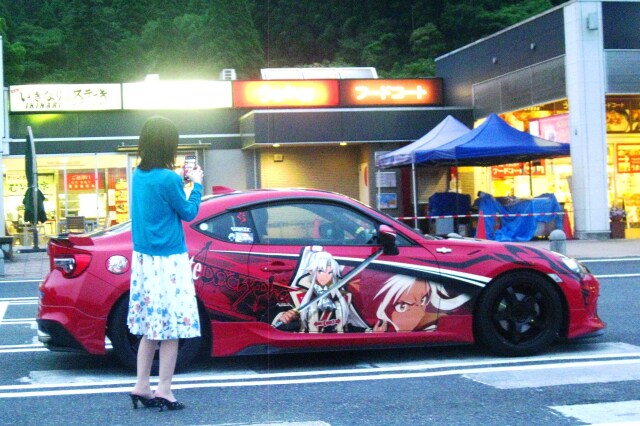 Fate stay night 86!と運転者