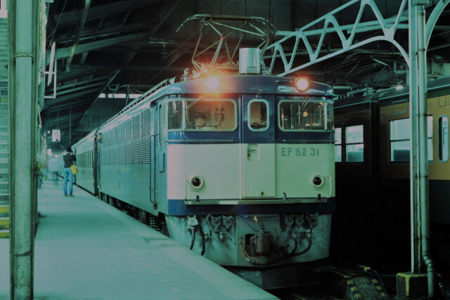 昭和の鉄道76 急行越前