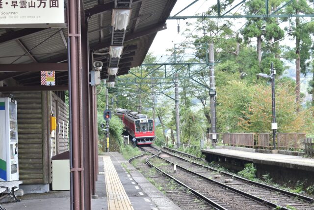 箱根登山鉄道