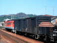 昭和の鉄道291 黒い貨車