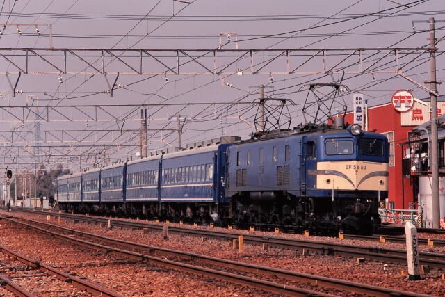 昭和の鉄道345 お座敷列車