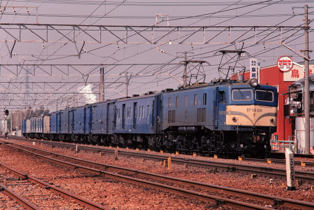昭和の鉄道346 荷物列車