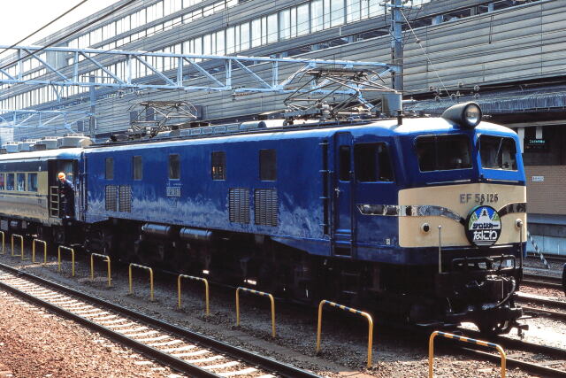 昭和の鉄道409 サロンカーゴハチ