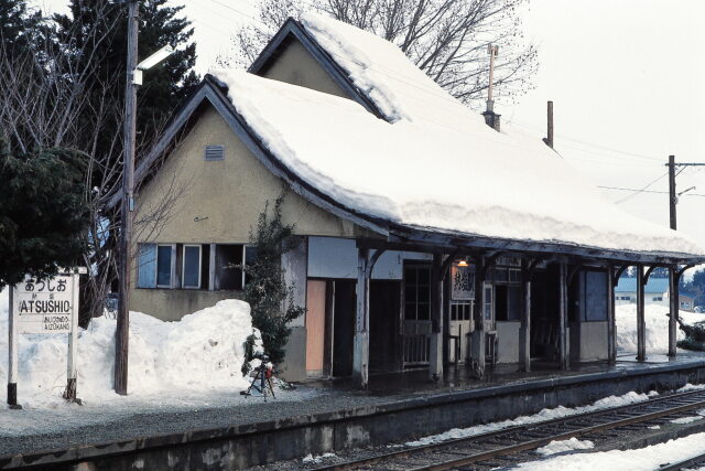 昭和の鉄道450 熱塩駅最終日