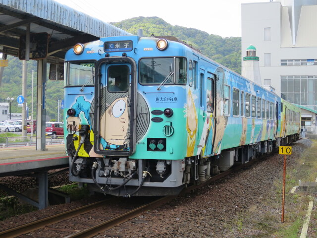 鬼太郎列車