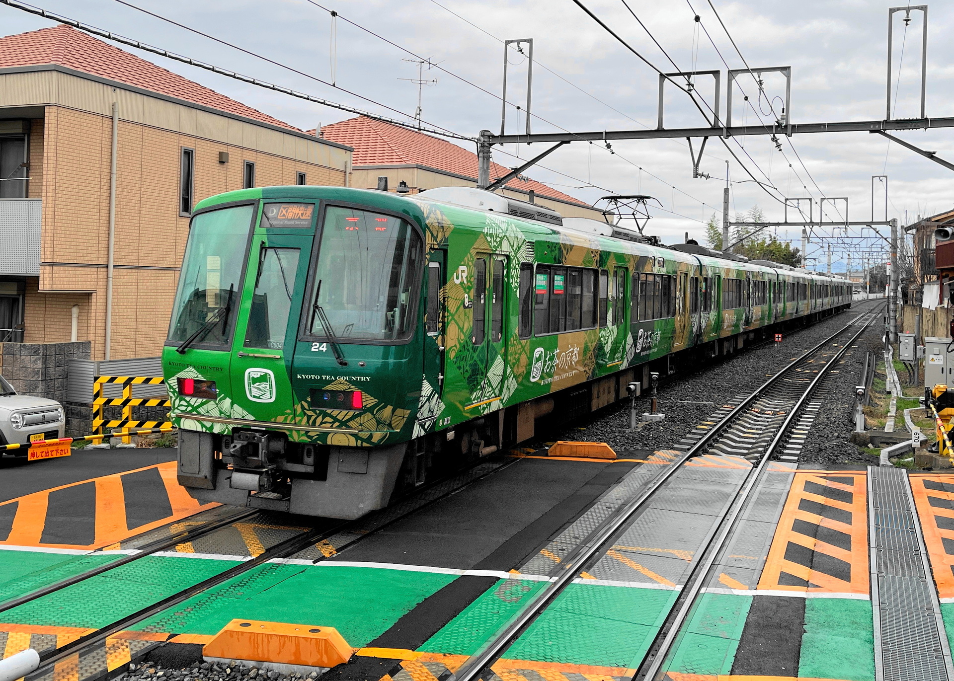 鉄道 > 電車「221系 お茶の京都トレイン」壁紙1920x1371 - 壁紙館 鉄道 > 電車「221系 お茶の京都トレイン」壁紙1920x1371 - 壁紙館