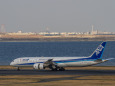羽田空港