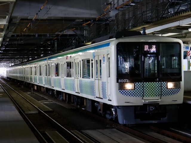 8000系3