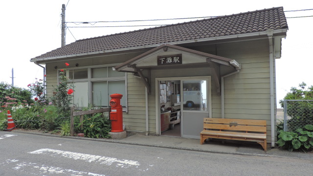 下灘駅